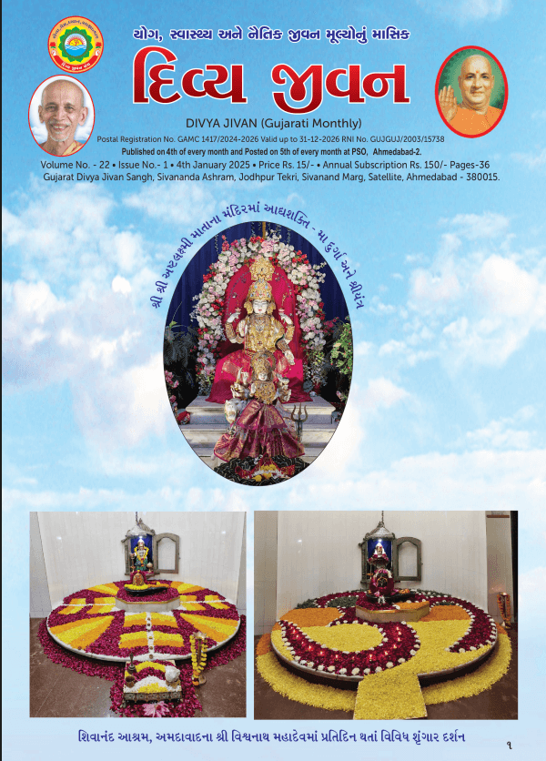Magazine Jan-2025