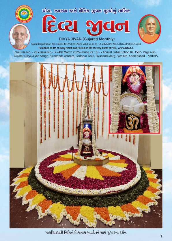 Magazine March-2025
